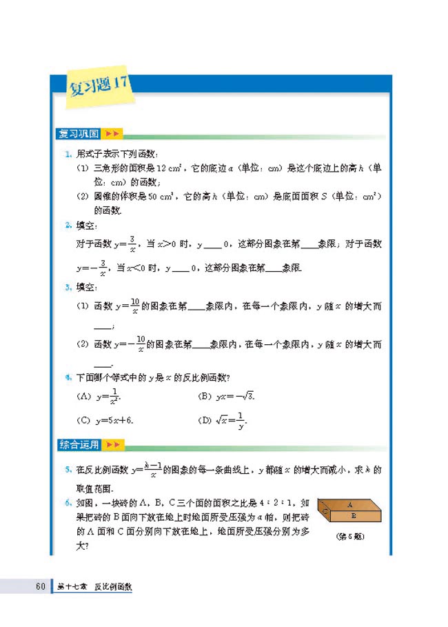 第1张