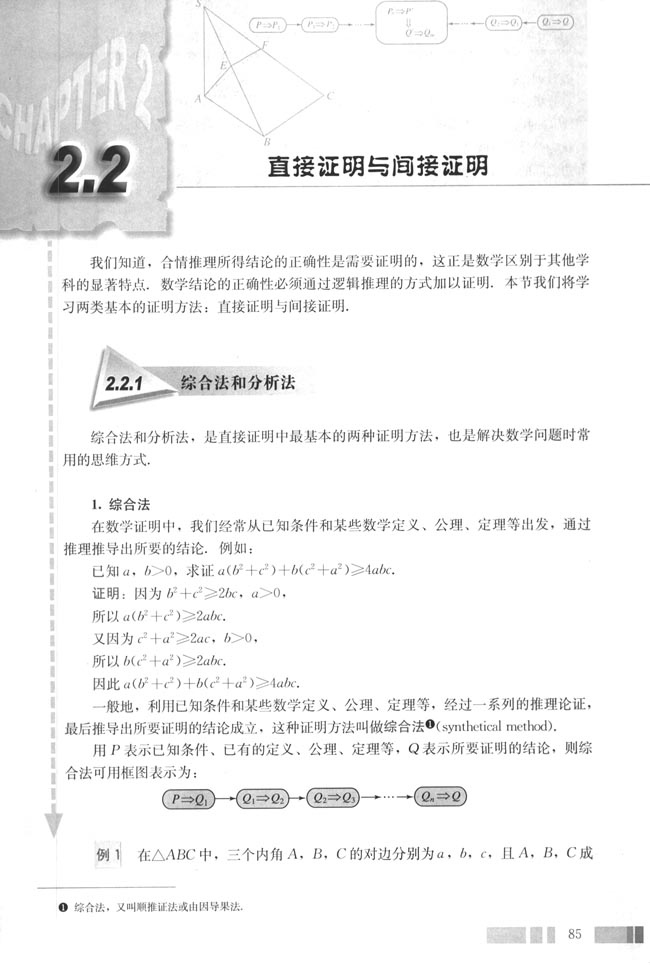 第1张