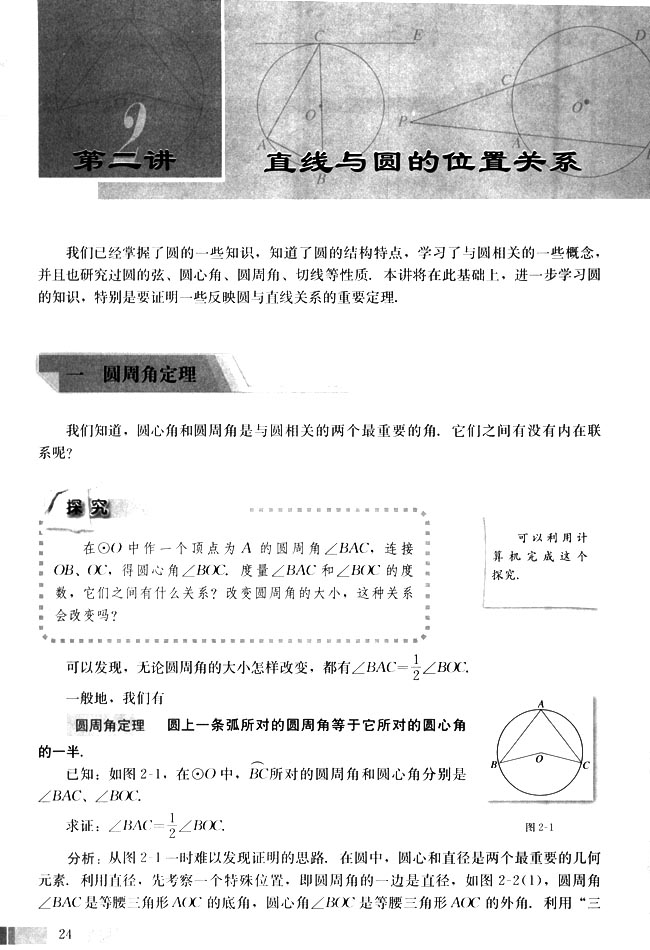第1张