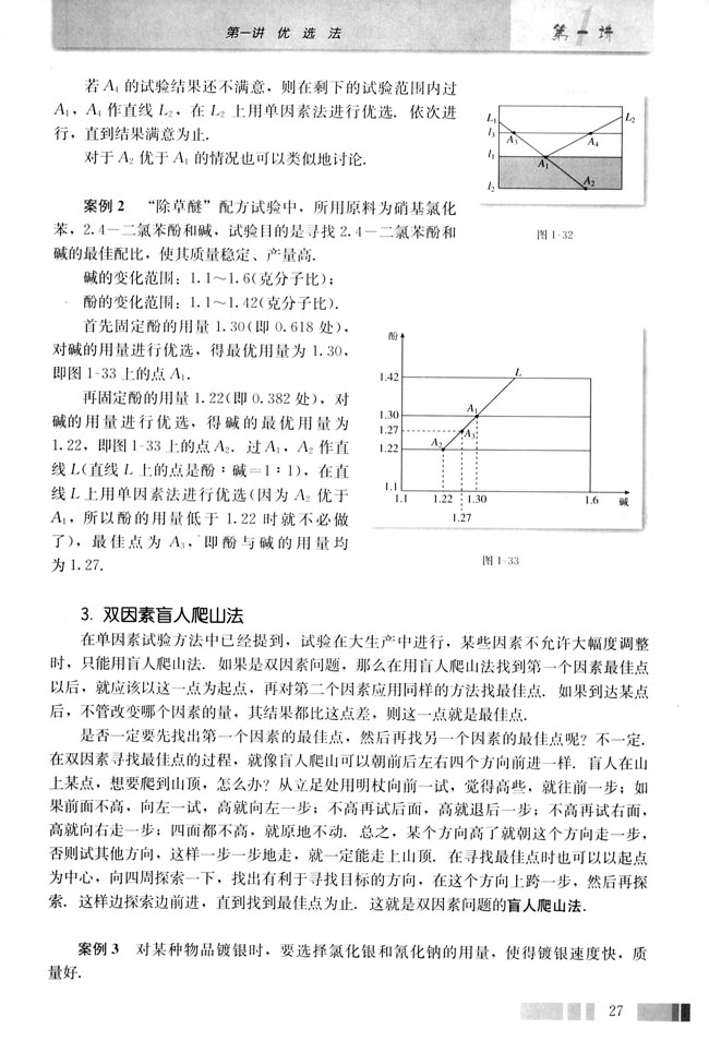 第1张