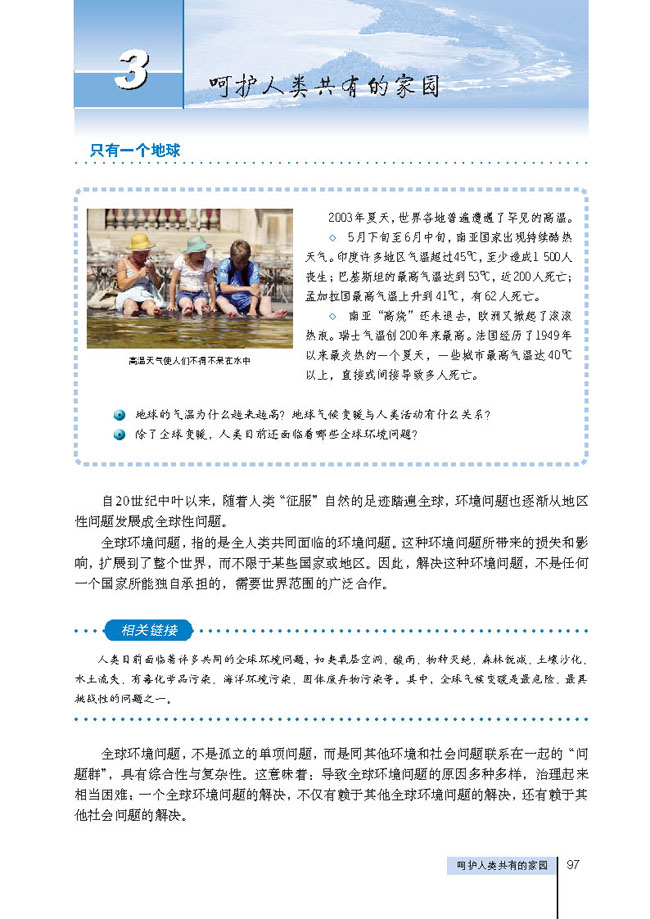 第1张