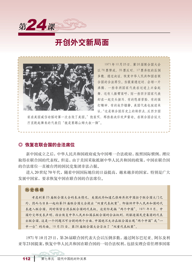 第1张