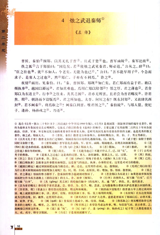 第1张