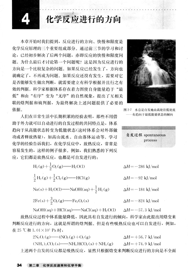 第1张
