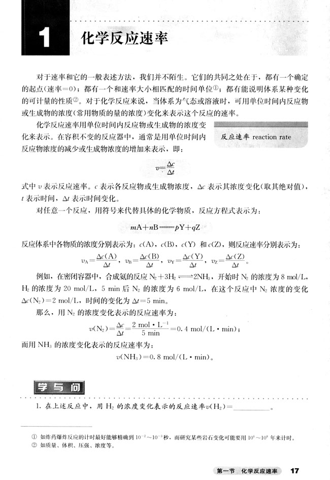 第1张