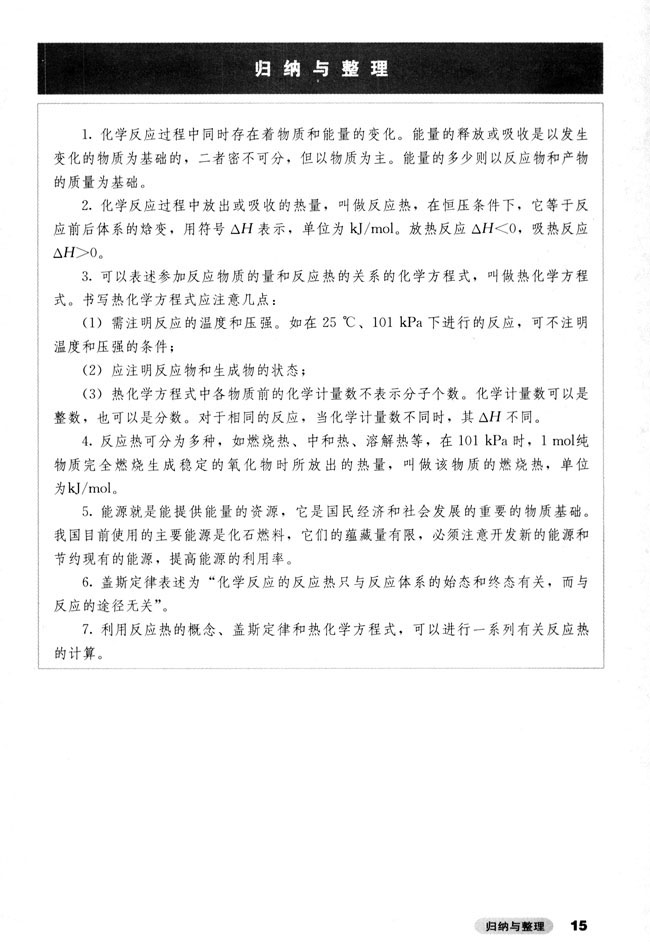 第1张
