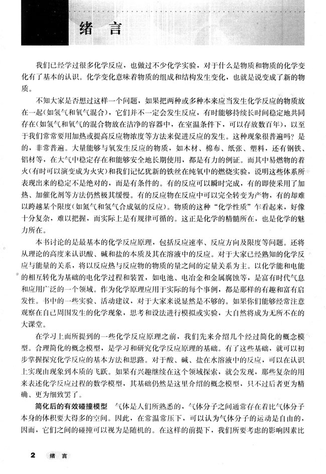 第1张