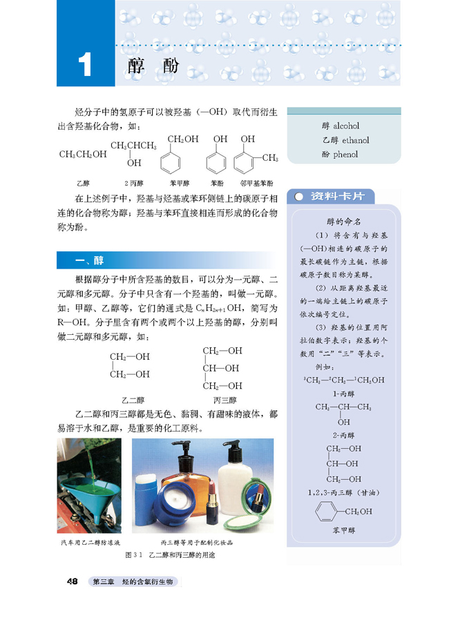 第1张