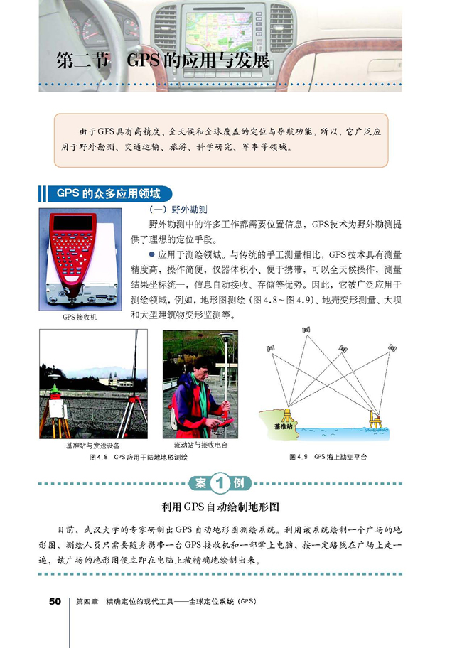 第1张