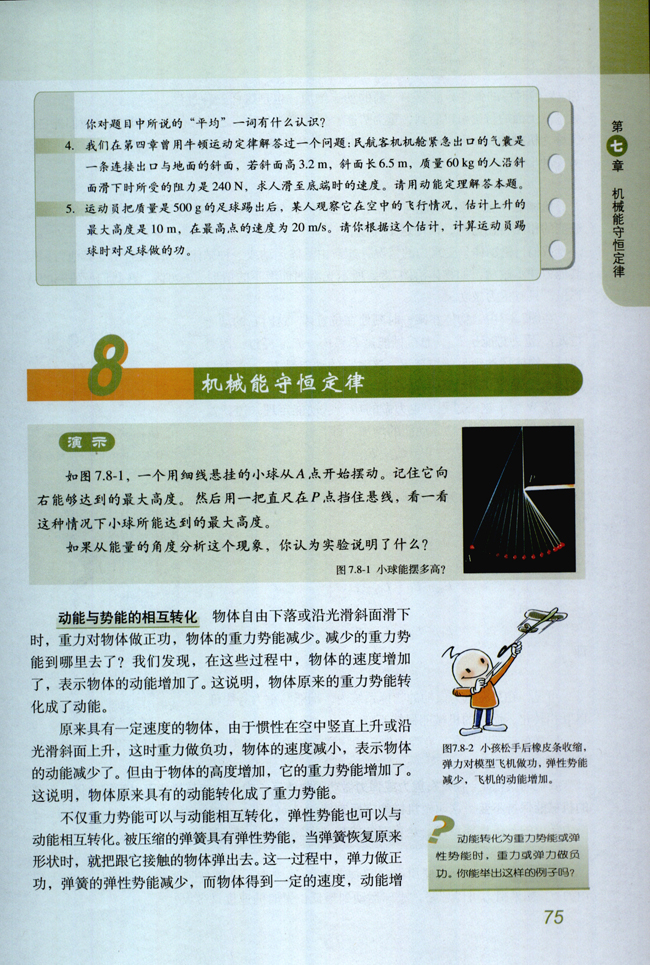 第1张