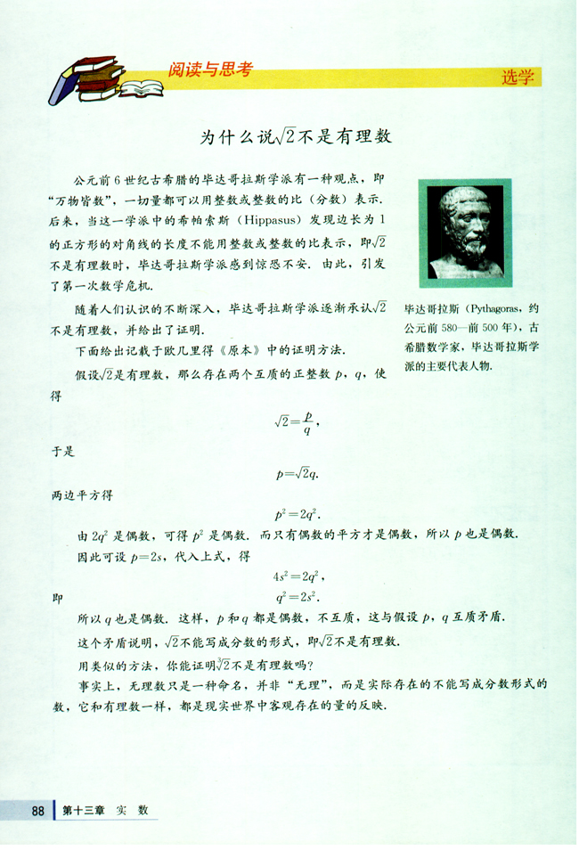 第1张