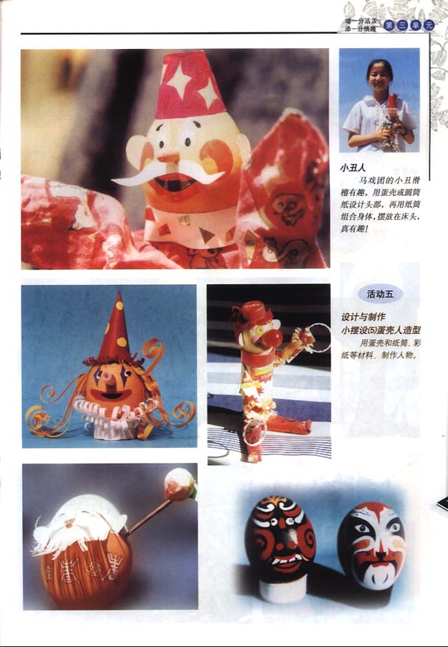 第1张