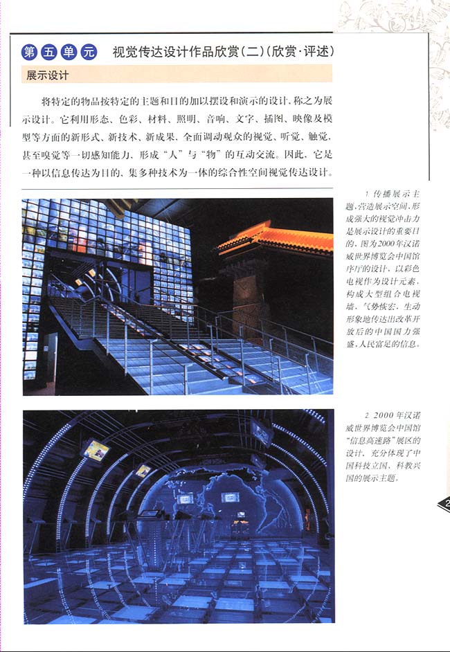 第1张