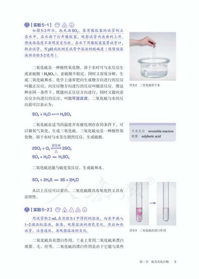 第2张