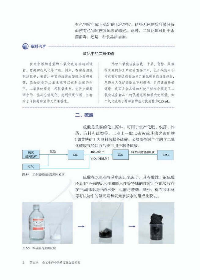 第3张