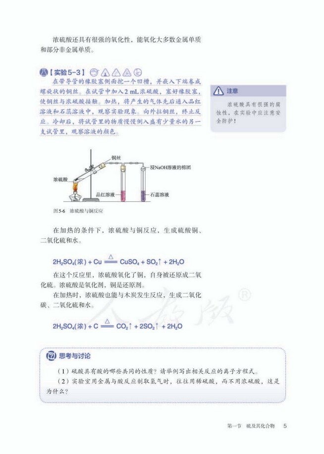 第4张