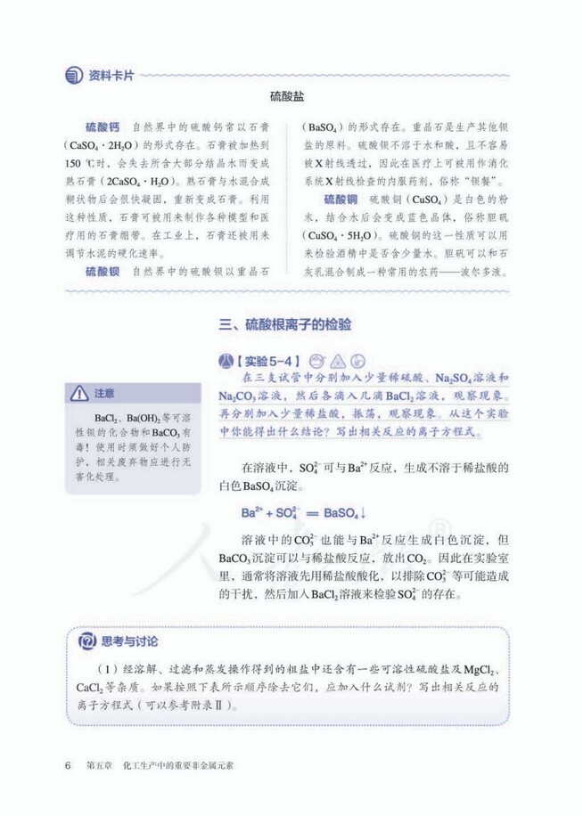 第5张