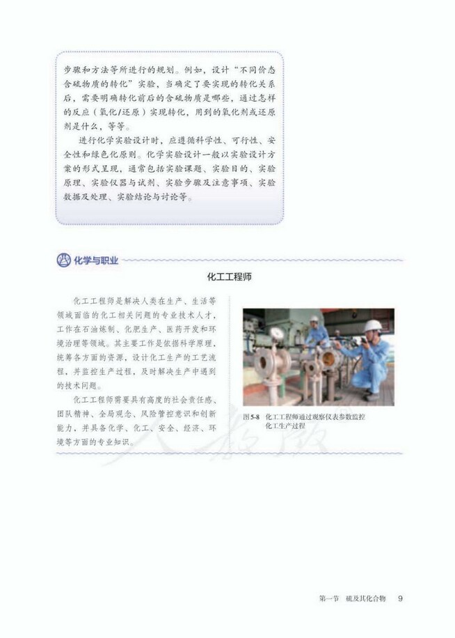 第8张