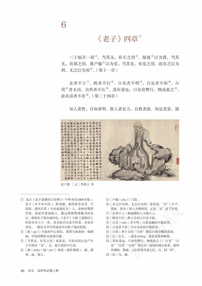 第1张