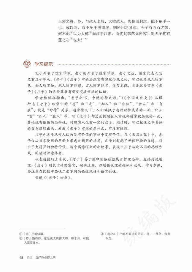 第3张
