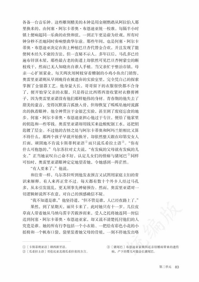 第2张