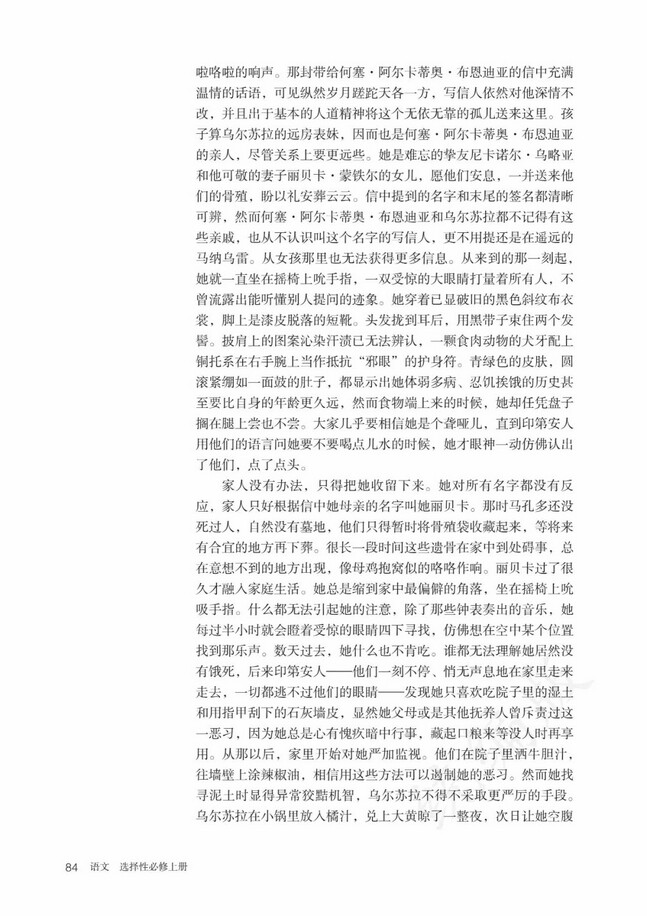 第3张