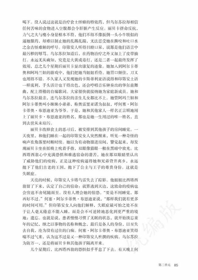 第4张