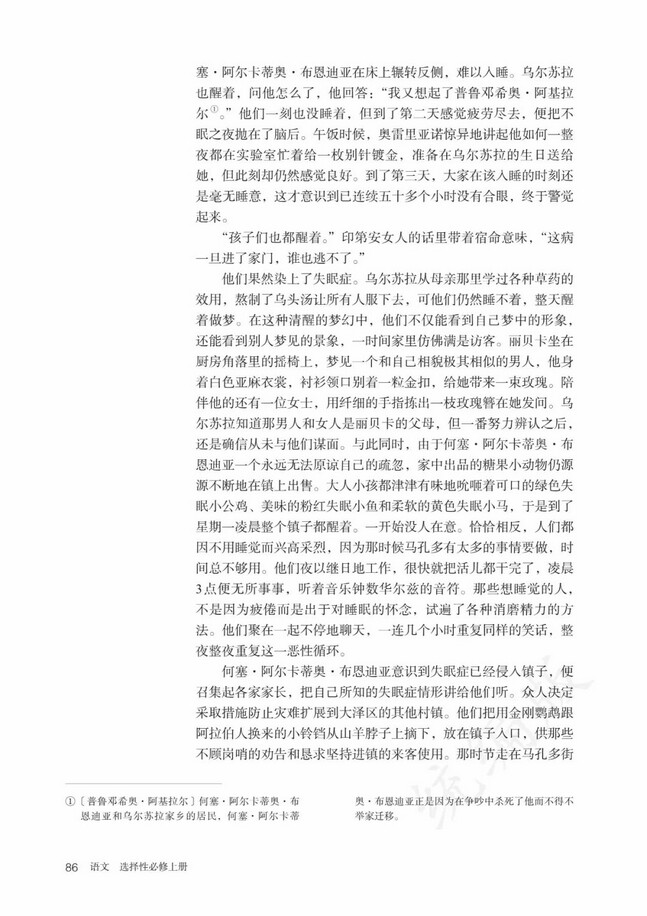 第5张