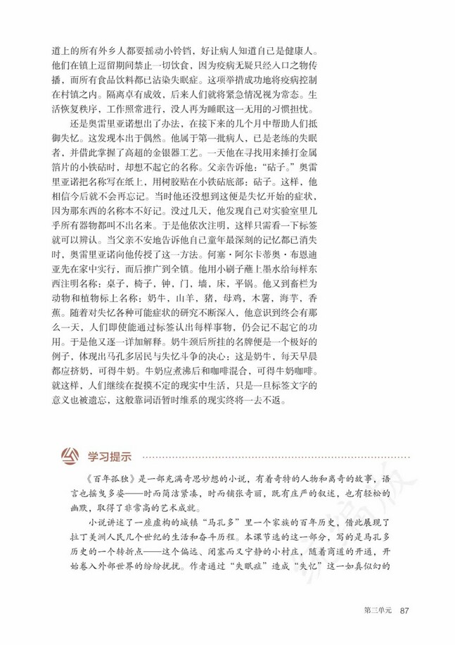 第6张