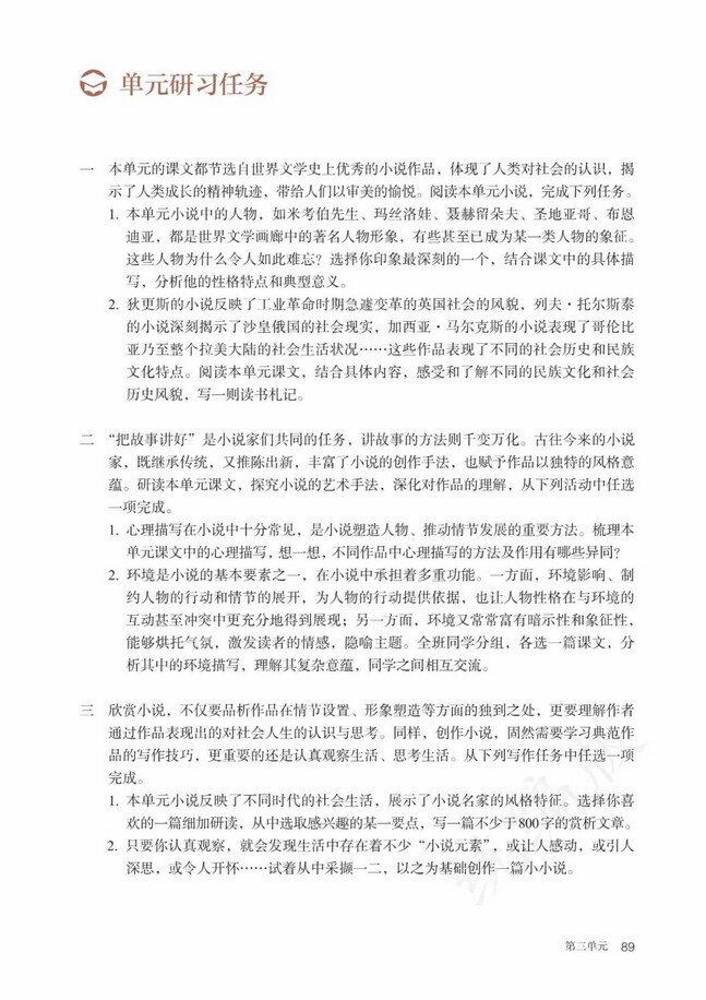 第8张