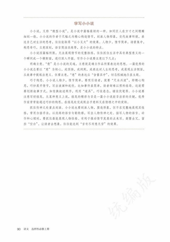 第9张