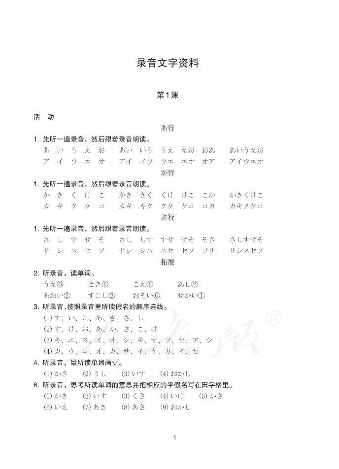 第1张
