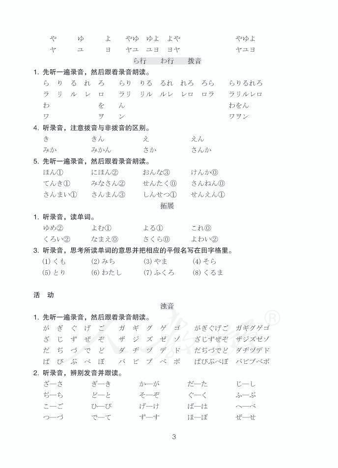第3张