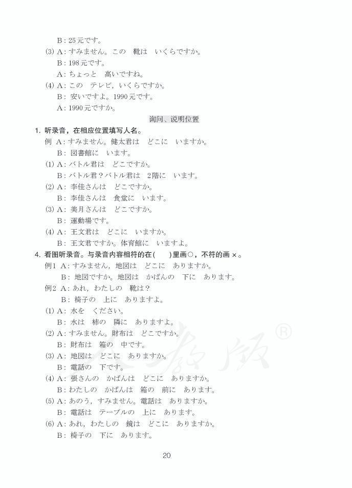 第20张