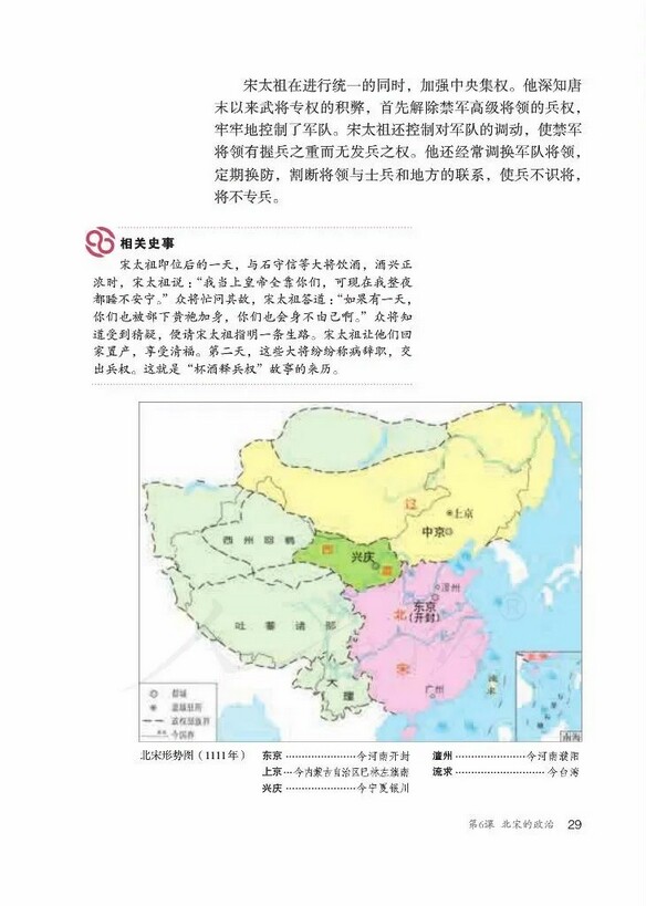 第2张