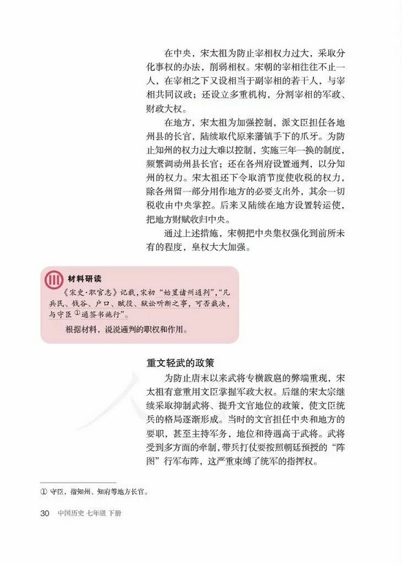 第3张