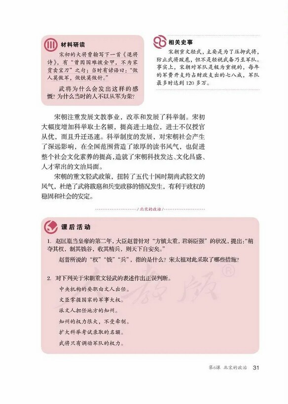 第4张