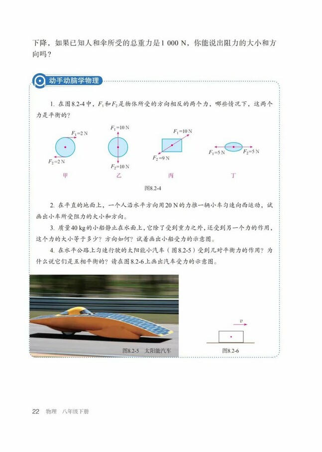 第3张