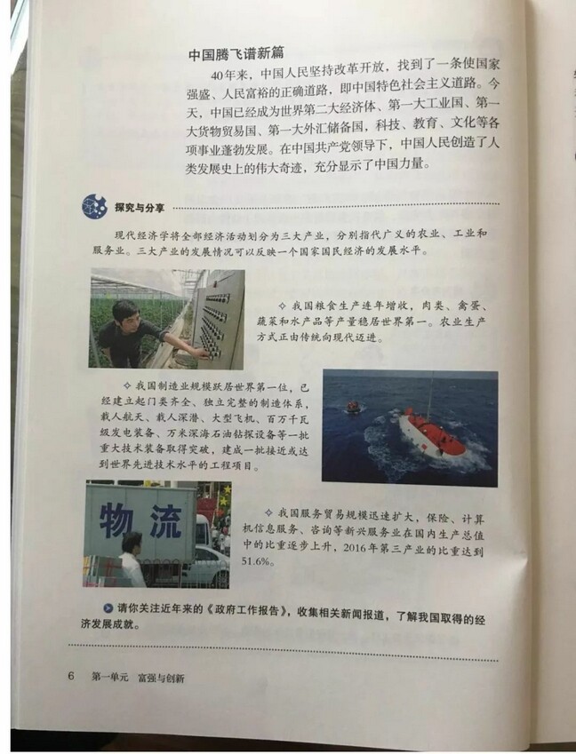 第5张