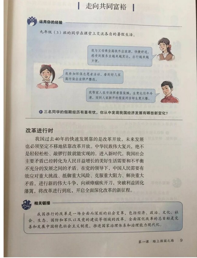 第8张