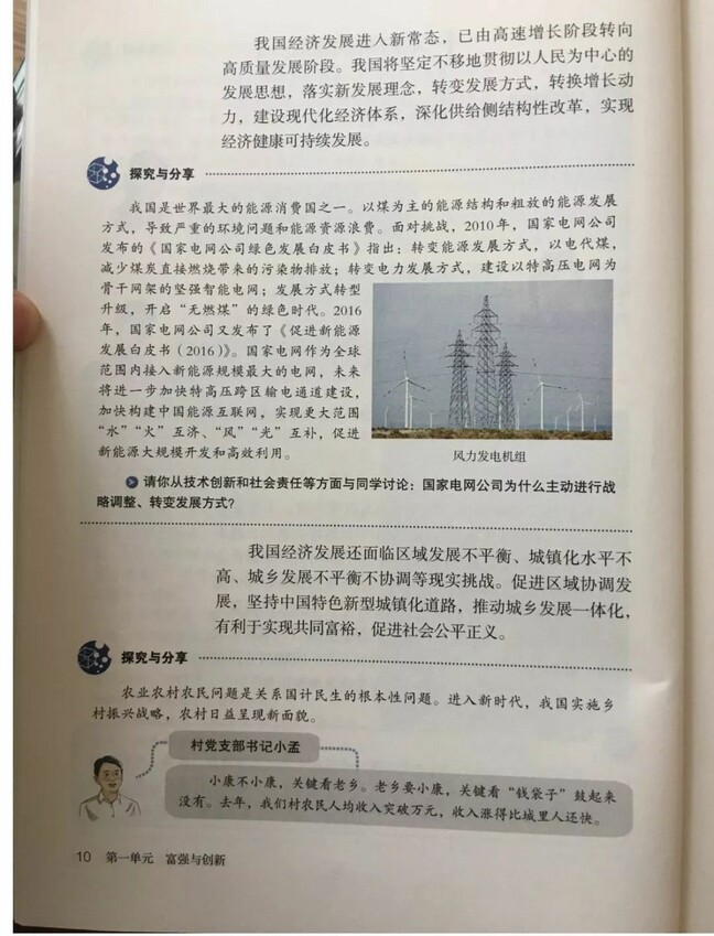 第9张