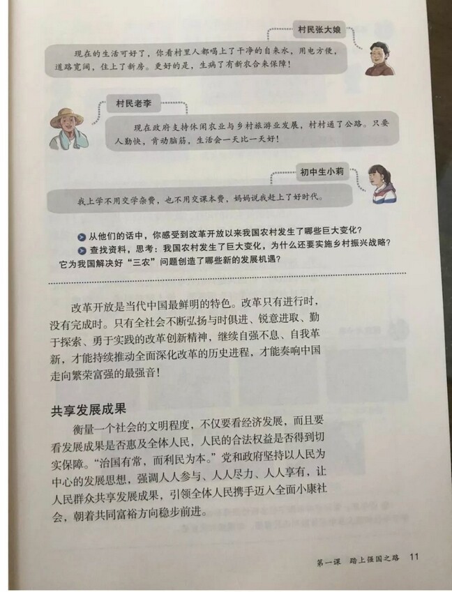 第10张