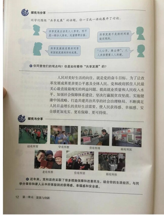 第11张