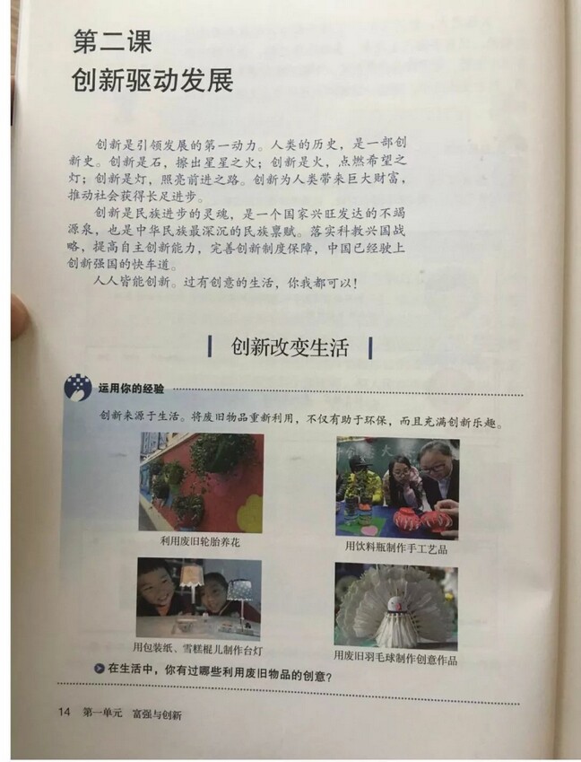 第1张