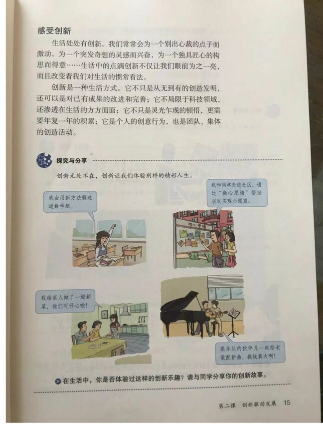 第2张