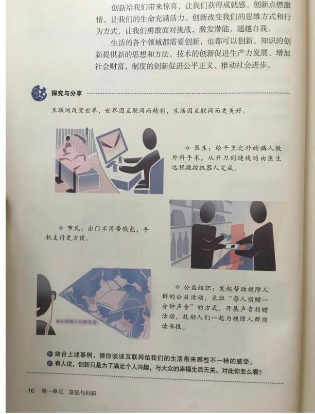 第3张