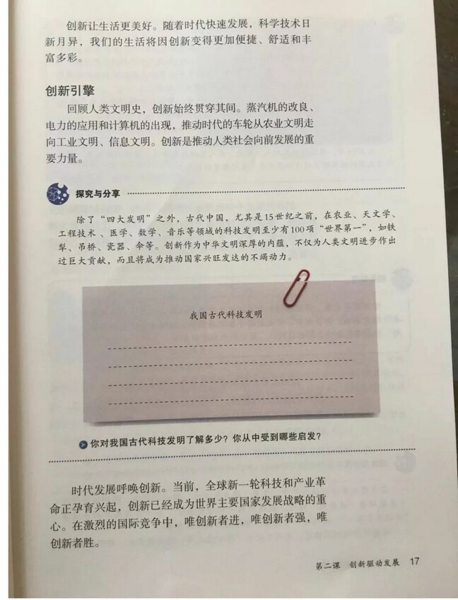 第4张