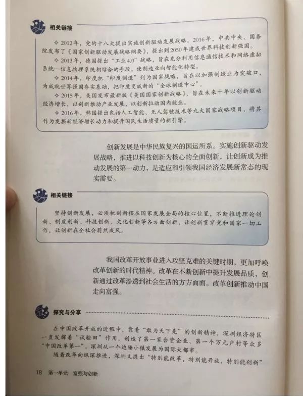 第5张