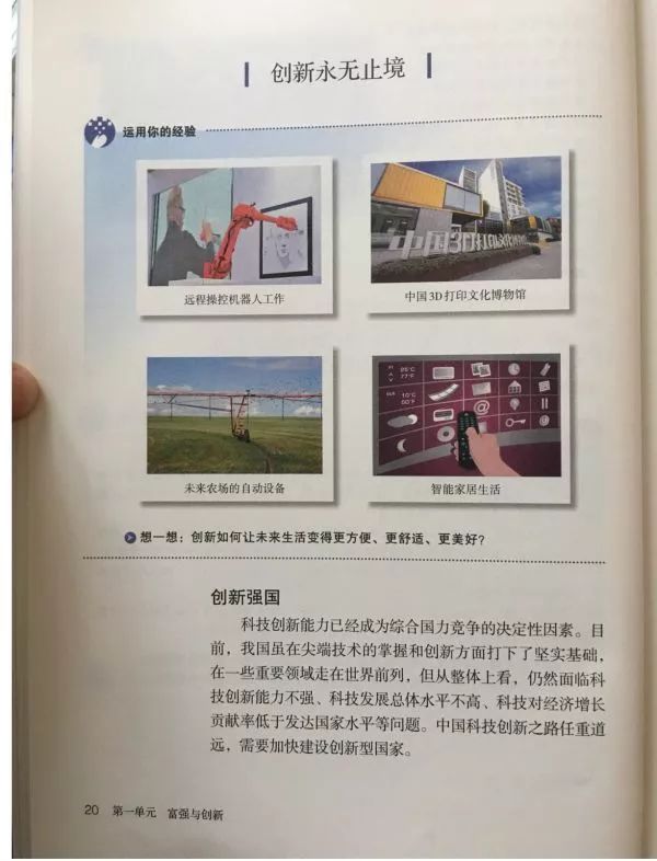 第7张