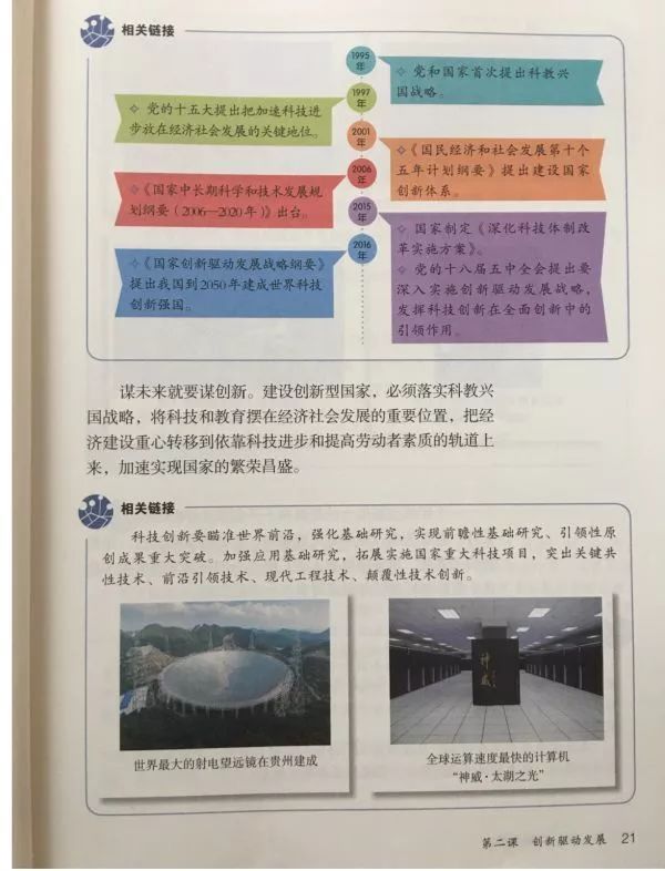第8张